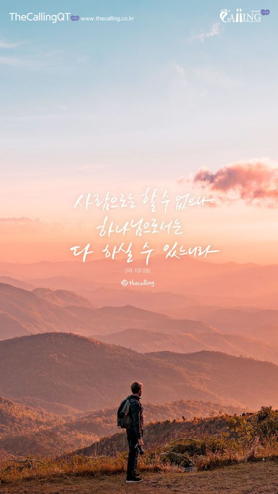더콜링 이미지