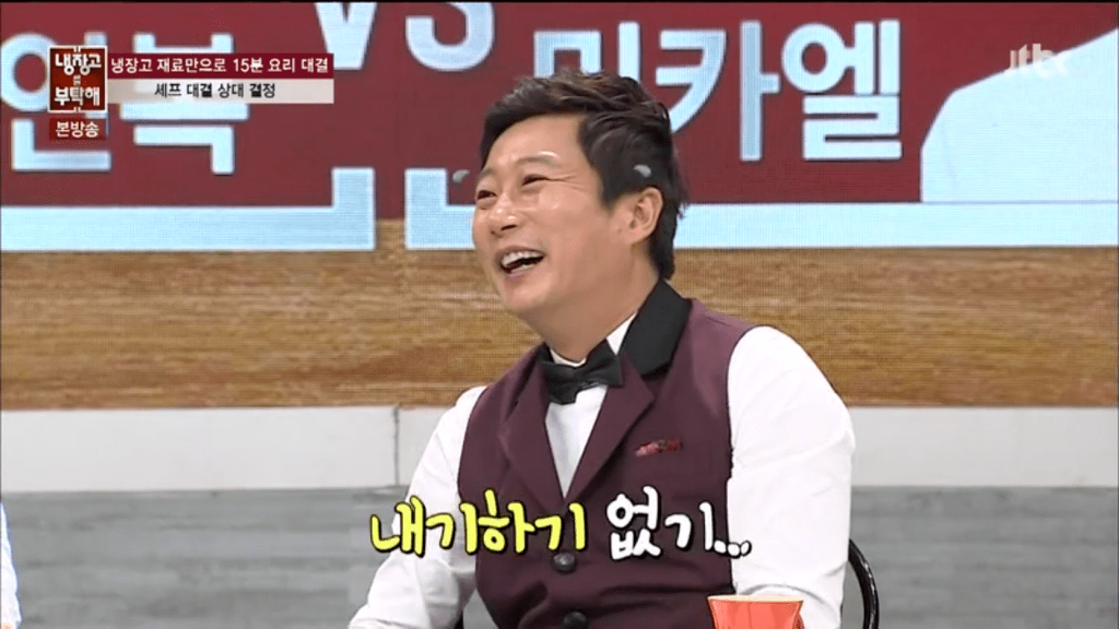 냉부에서 쉐프 분석하는 이수근.jpg | 인스티즈