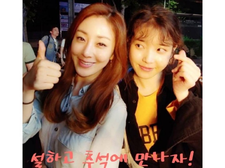 회식하는 나의 아저씨 팀 .jpg | 인스티즈