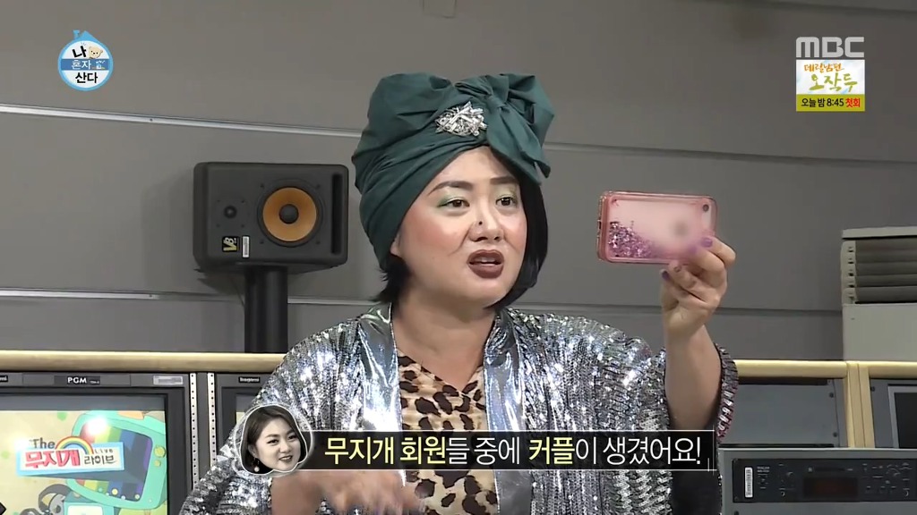 [나혼자산다] 헨리한테 열애설 전달하는 나혼자산다 가족들.jpgif | 인스티즈
