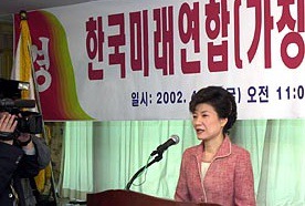 존속기간 1년미만 대한민국 정당들.jpg | 인스티즈
