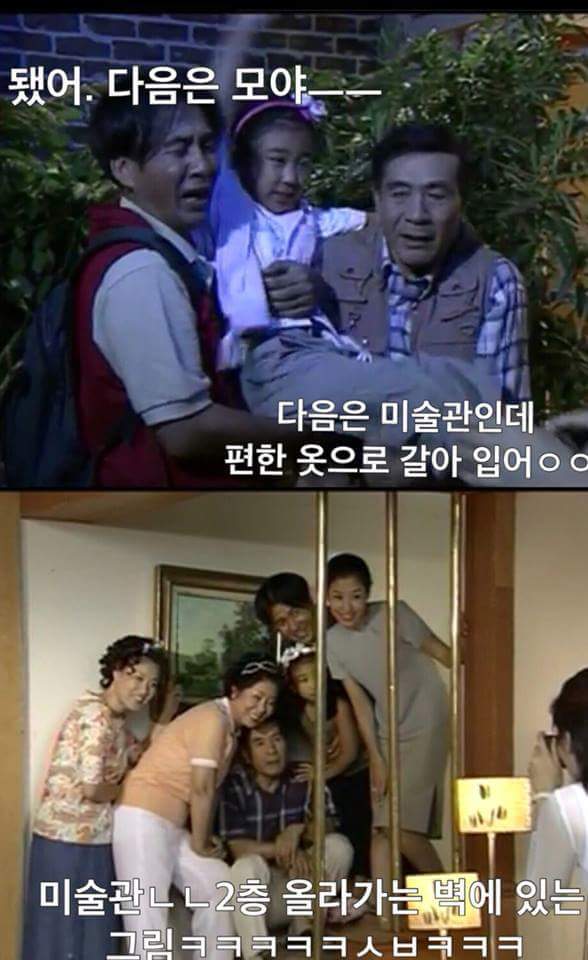 순풍산부인과 미달이의 방학숙제 | 인스티즈