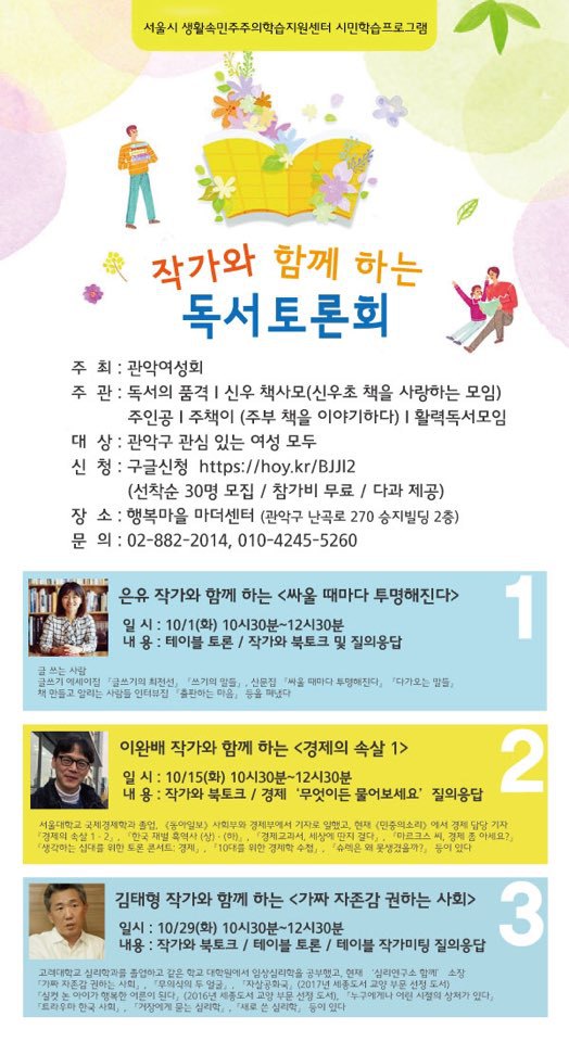 행복마을마더센터 이미지
