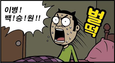 전역하고 군대 꿈 꾼적 있다 vs 없다 | 인스티즈