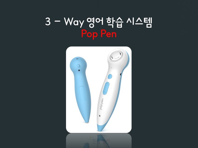 한솔환경 이미지