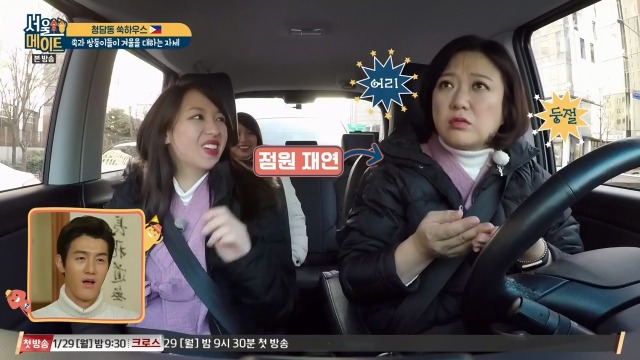필리핀에서 21만원짜리 아이스크림 먹은 김숙 | 인스티즈