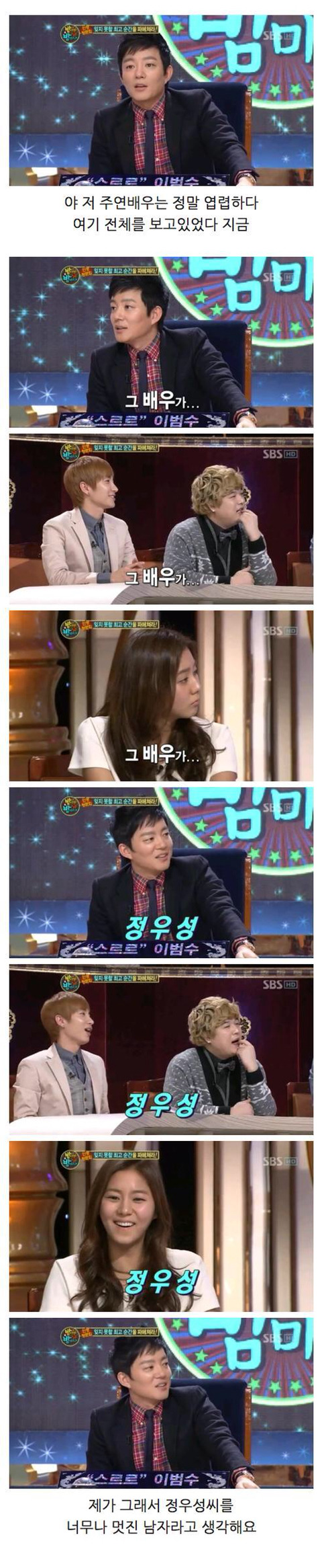 고깃집의 중원사령관.jpg | 인스티즈
