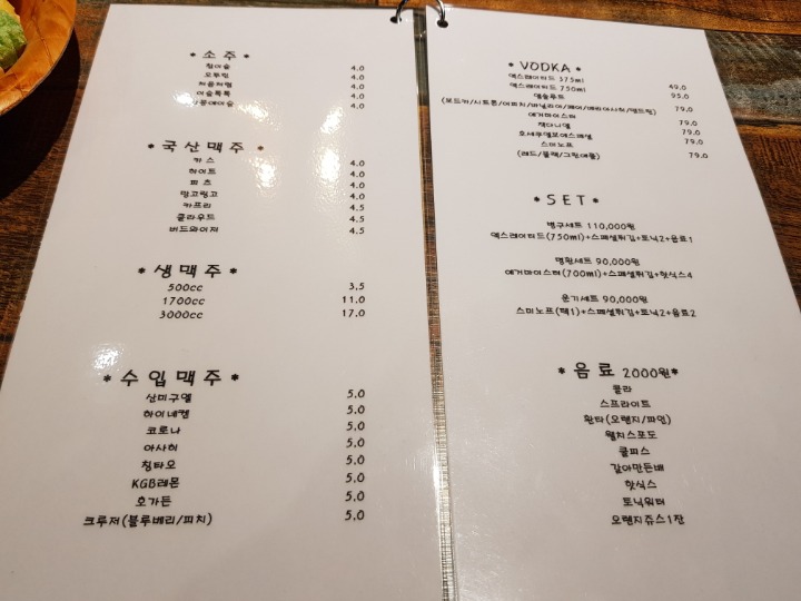 병구포차 이미지