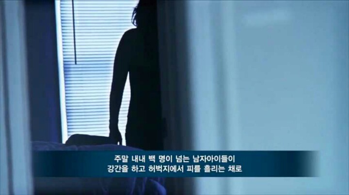 영국 소녀들을 집단 강간 사육하는 무슬림 갱단 '그루밍 갱' | 인스티즈