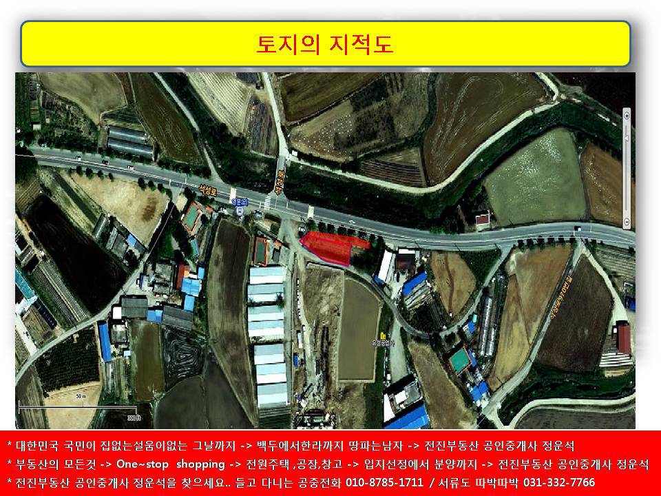 터널분식 이미지