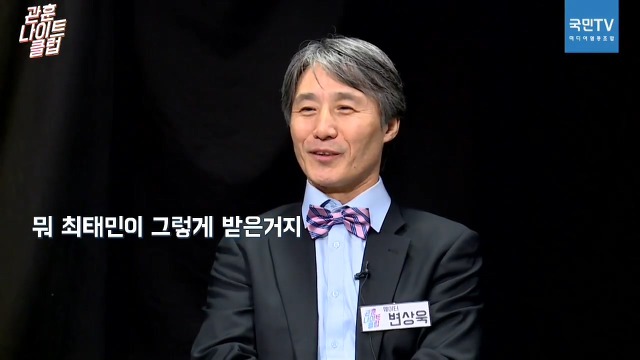 교회집사가 2년만에 목사가 될수있었던 방법.jpg (목사아들돼지) | 인스티즈