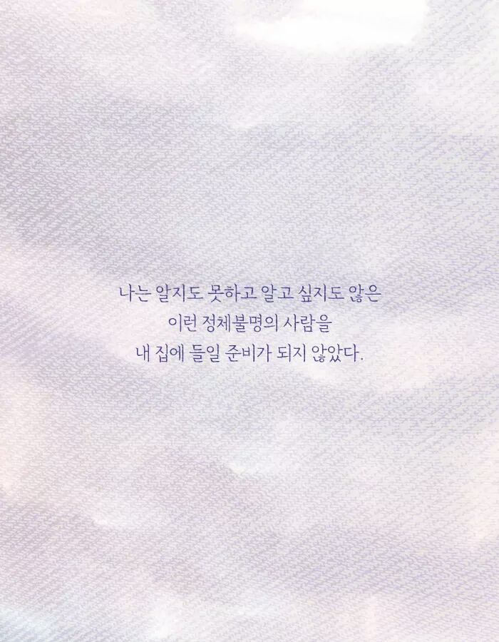 딸이 여자친구를 데리고 왔다 | 인스티즈