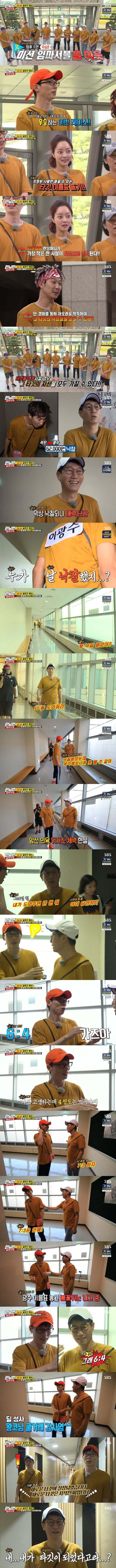 신이 유재석한테 허락하지 않아서 다행인 능력.jpg | 인스티즈