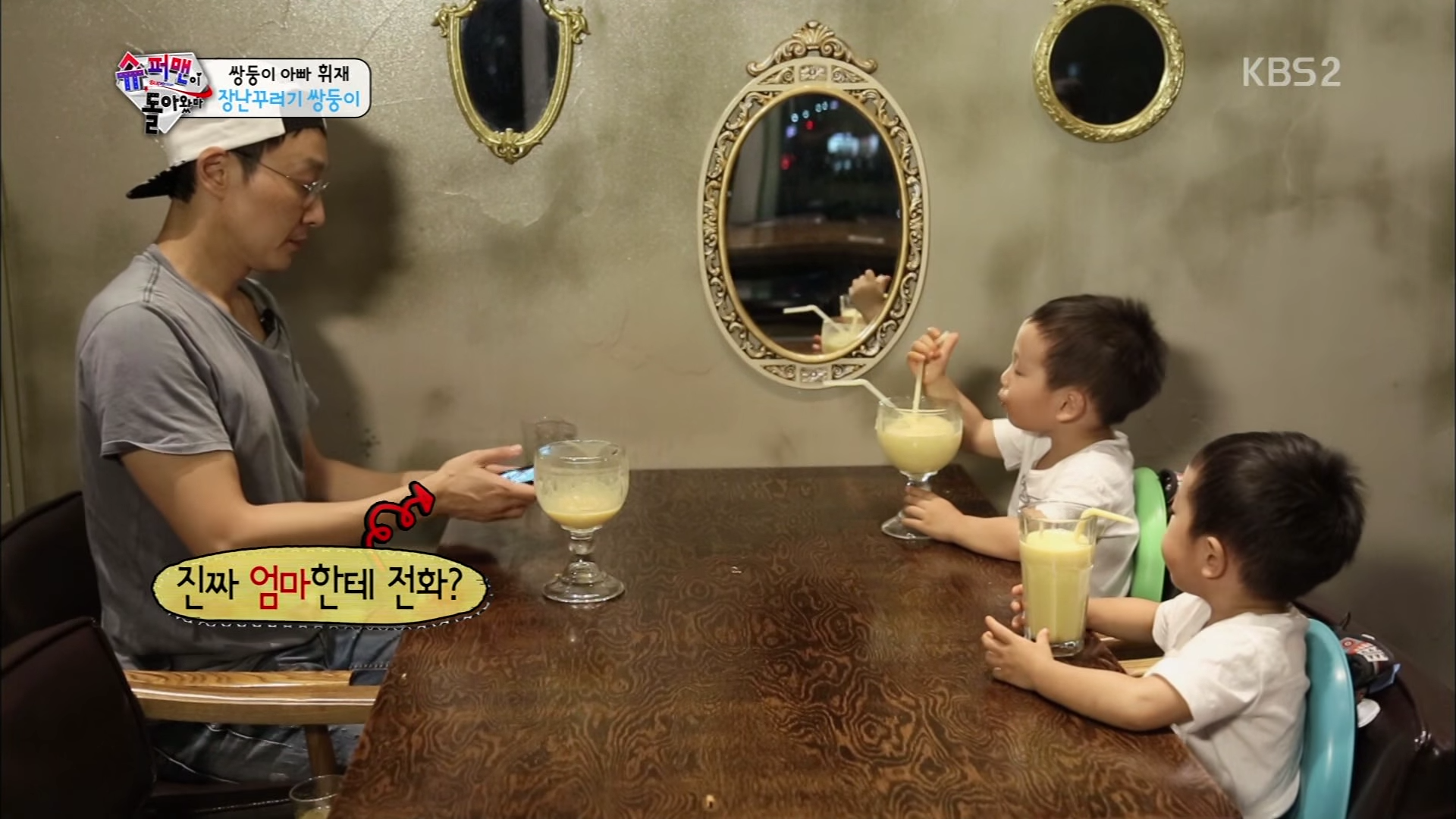 [슈퍼맨이돌아왔다] 사스가 인생 2회차 서준이 | 인스티즈