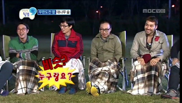 노홍철 탈탈 털어버리는 무한도전 스태프들.jpg | 인스티즈