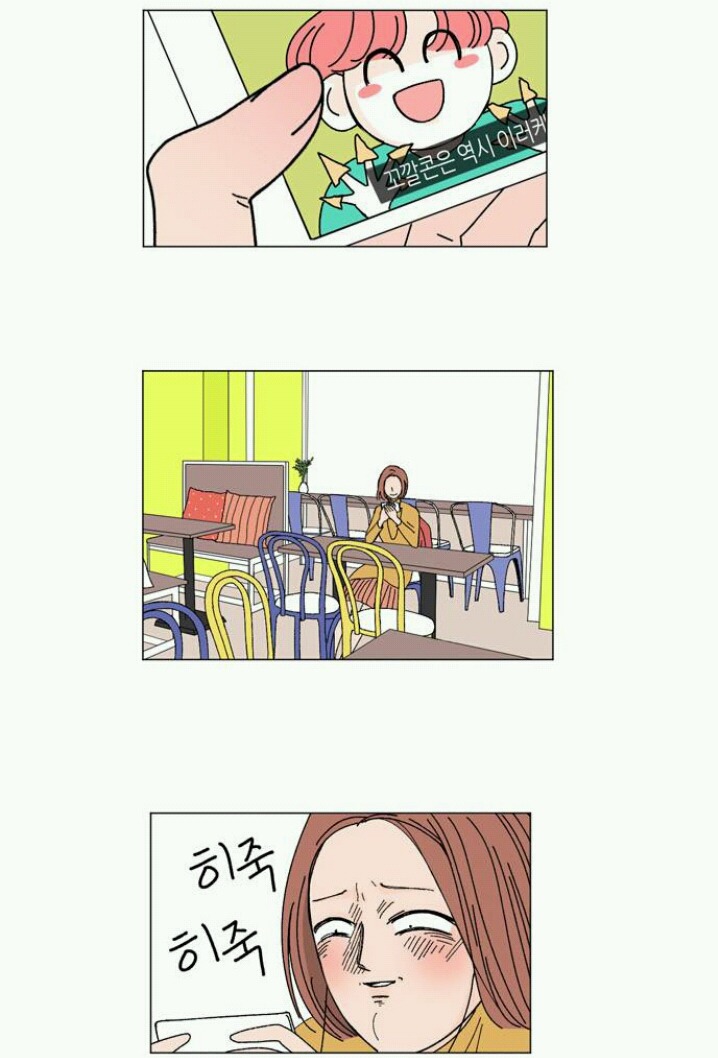 아이돌 팬이라면 공감할 네이버 웹툰 | 인스티즈