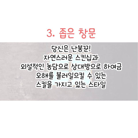 음란도테스트 | 인스티즈