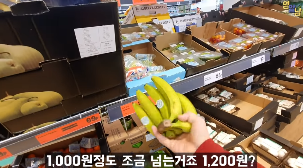 영국의 흔한 마트 물가 | 인스티즈