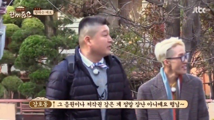가수가 부러운 개그맨.jpg | 인스티즈