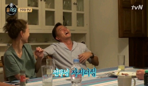 이서진 김치전 게이트 | 인스티즈
