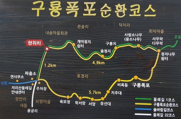 구룡주유소 이미지