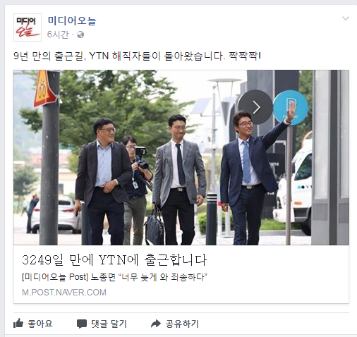 9년 만에 출근하는 남자들 | 인스티즈