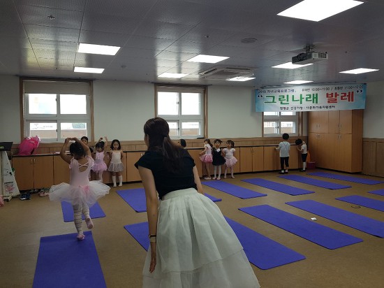 19.07.13(토) 유아발레