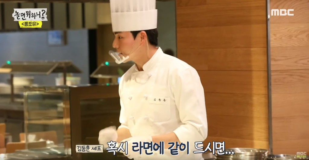 MBC 구내식당 1,000원 라면 | 인스티즈