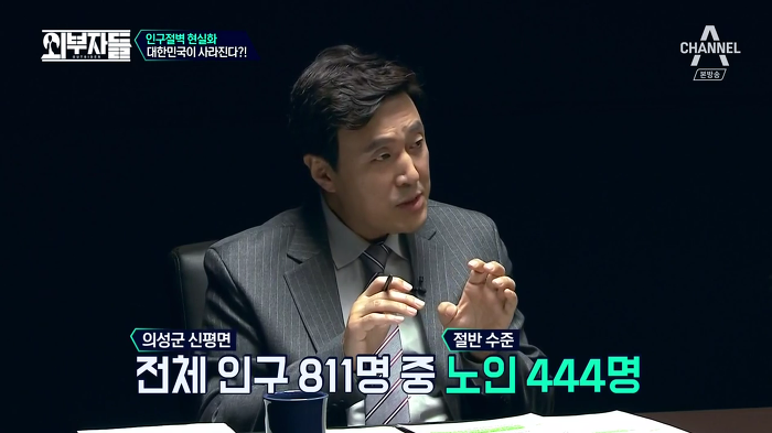 경제학자, 인구학자들이 입을 모아 경고하는 나라 '대한민국'.jpg | 인스티즈