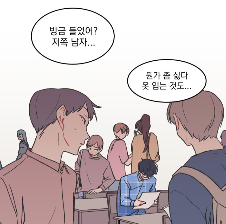 인기가 없으신가요? 코디해드립니다 | 인스티즈