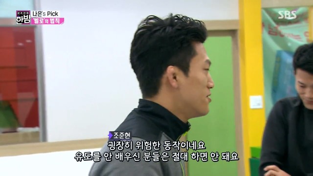한밤에서 쓸데없이 진지하게 한 멜로드라마의 법칙 실험 | 인스티즈