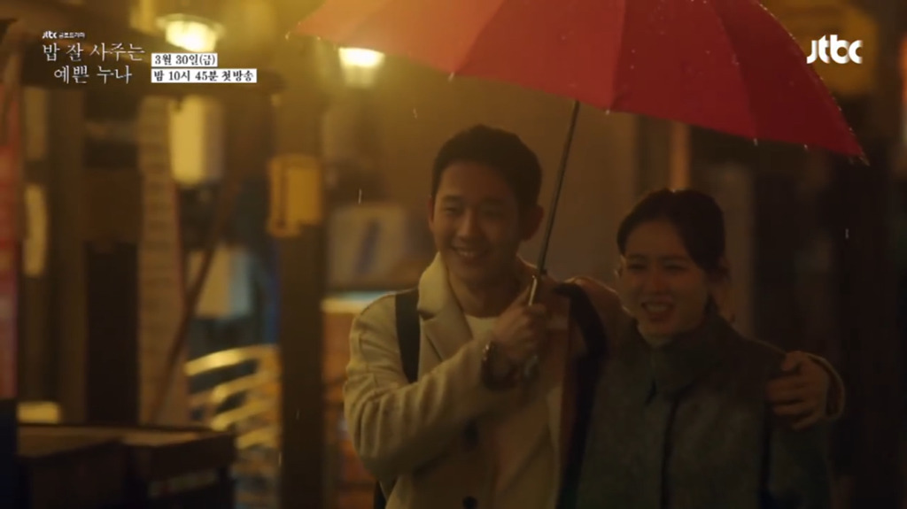 박막례 할머니의 정해인 매력 거부하기 jpg | 인스티즈