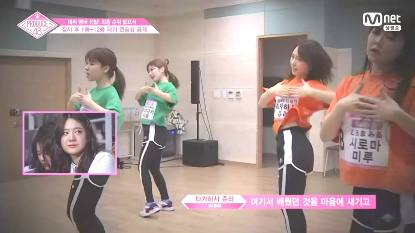 프듀48) 일본에서 잘 지내고 있는 다카하시 쥬리.gif | 인스티즈
