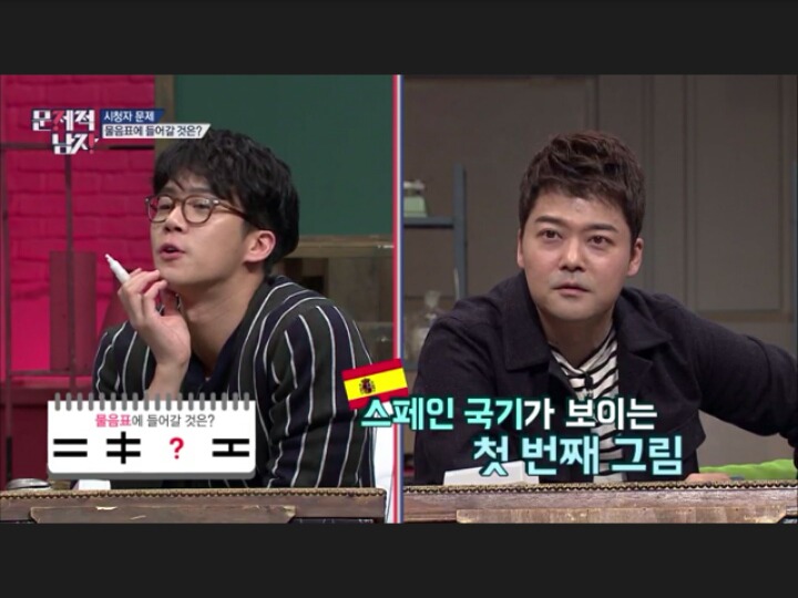 흔한 대한미국인의 문제풀이 | 인스티즈