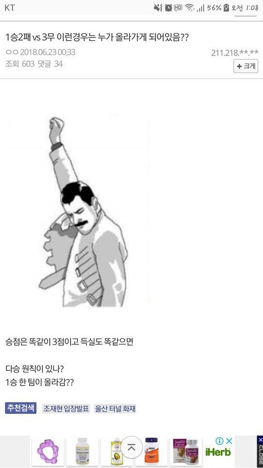 디씨인의 경우의 수 | 인스티즈