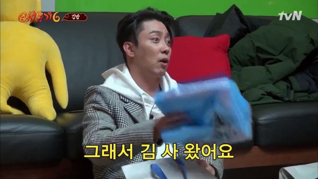 신서유기 시청자들을 침 흘리게 만든 한우등심 김밥.jpg | 인스티즈