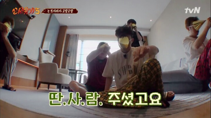 스압주의) 신서유기5 - 중간에 당한 강호동 ㅋㅋㅋㅋㅋ | 인스티즈