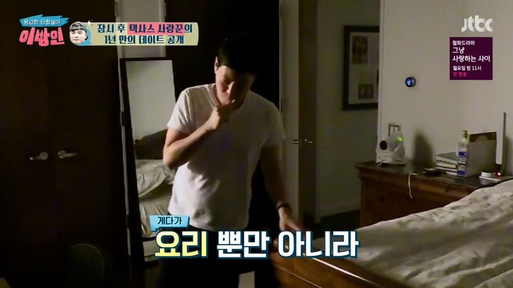 [이방인] 행복해보이는 서민정 가족 아침일상.jpg | 인스티즈