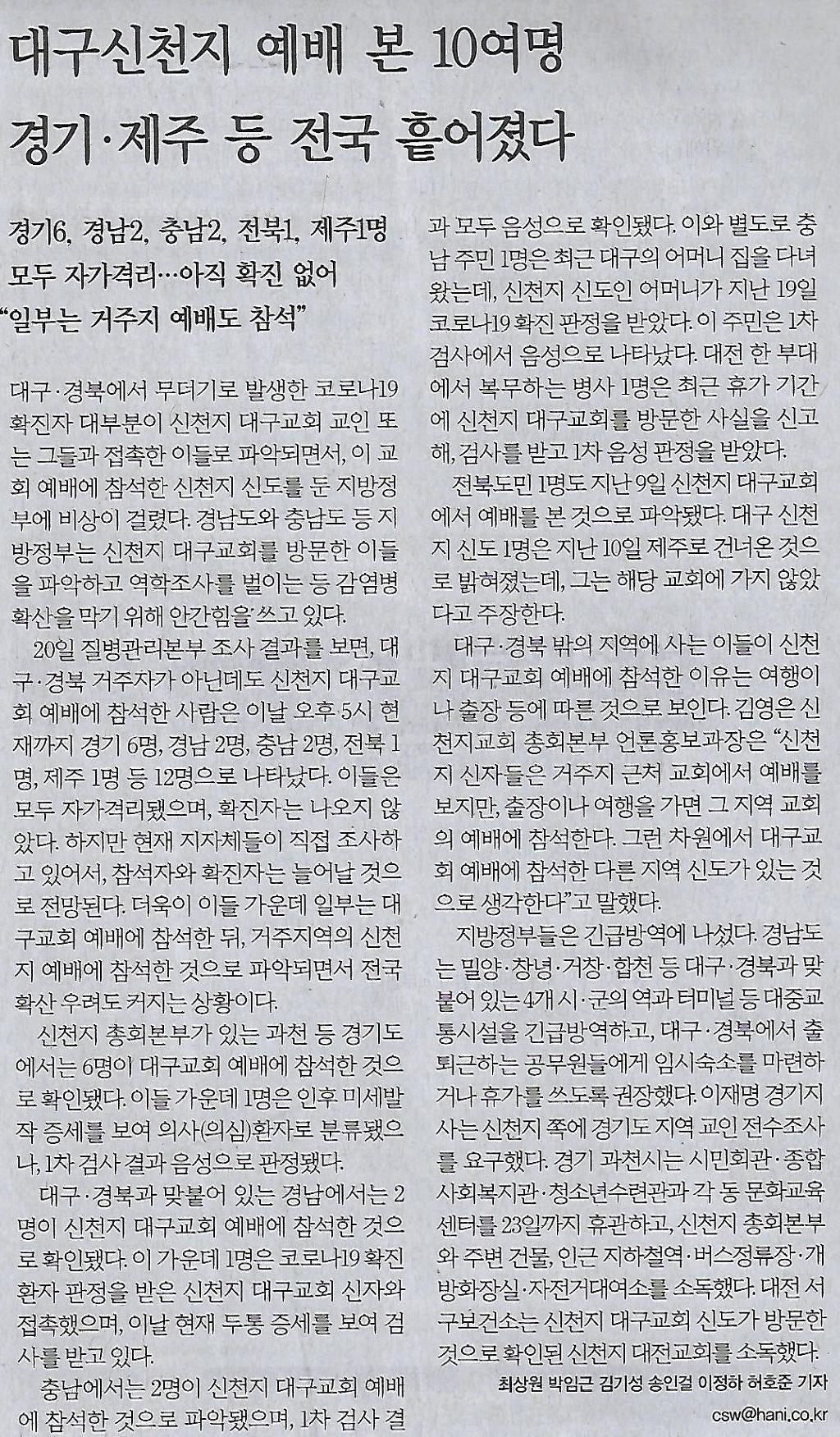 민중슈퍼 이미지