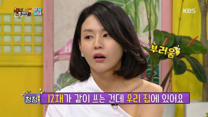 제주도에 사는 임창정이 서운한 점 | 인스티즈