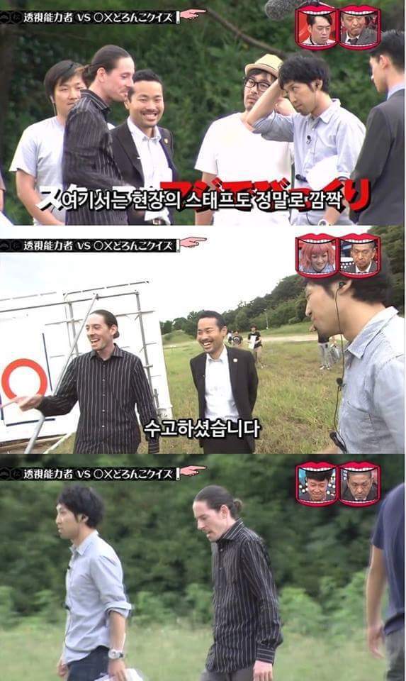 집요한 일본예능 | 인스티즈