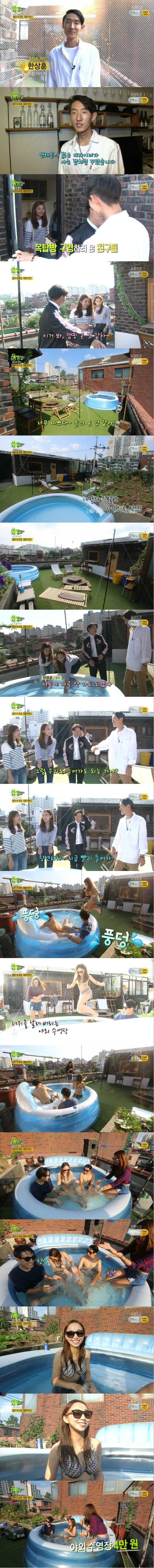 4만원 여름휴가 레전드男.jpg | 인스티즈