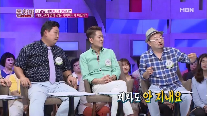 우리 엄마 같은 시어머니가 어딨어? | 인스티즈