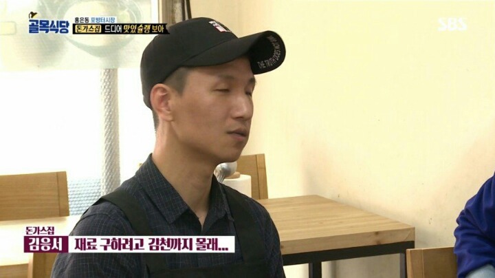 골목식당 돈가스집 사장님이 가격을 올리지 않는 이유 | 인스티즈