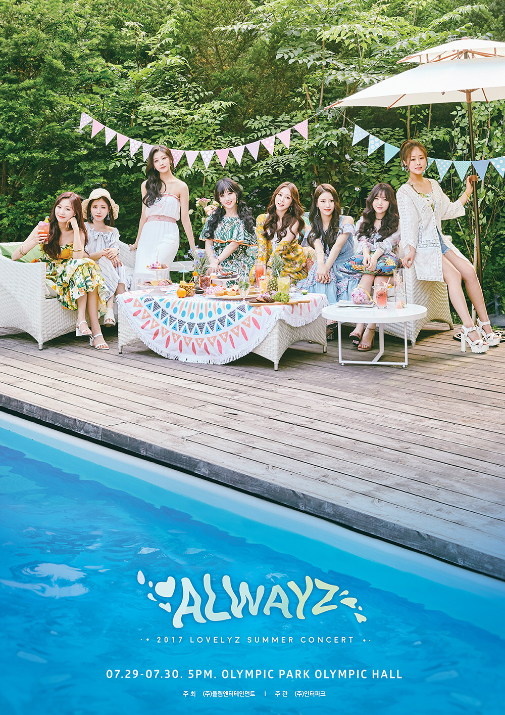  500번째 글이라서 러블리즈 | 인스티즈