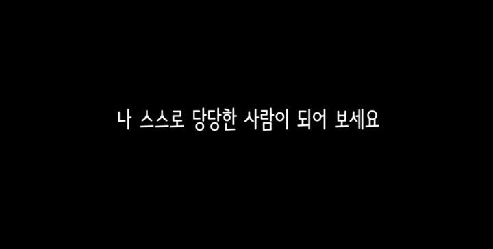 저는 잘생기지 않았습니다 | 인스티즈