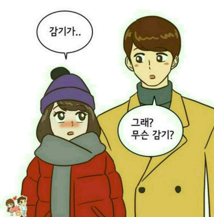 날씨가 추워져서 올리는 만화 | 인스티즈