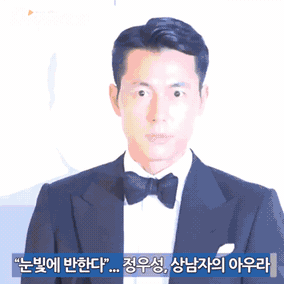 카메라 플래시 정도는 가뿐히 이겨내는 정우성.gif | 인스티즈