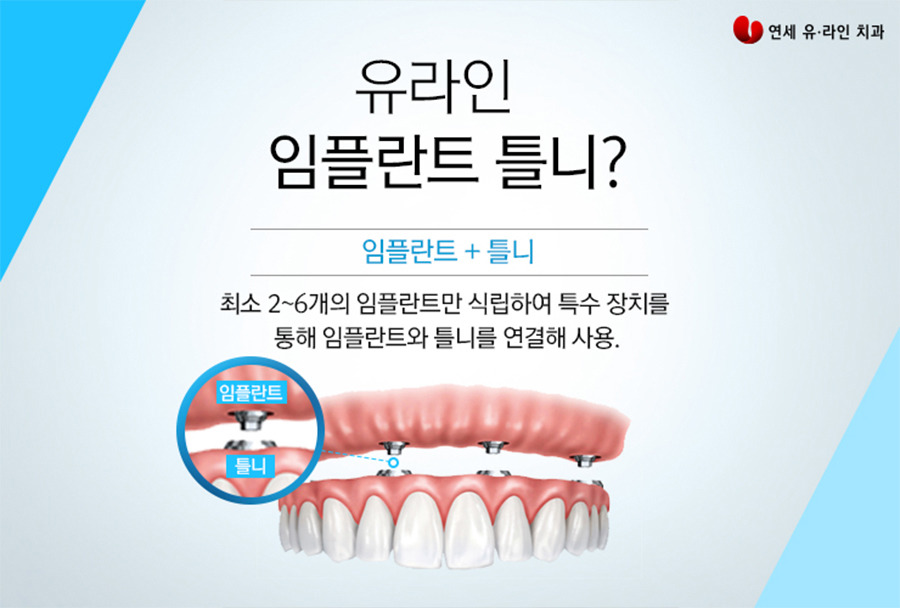 이로울치과 이미지