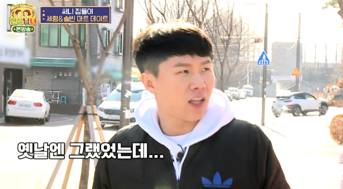 양세형이 양세찬과 한 집에서 잘 살수 있는 이유.jpg | 인스티즈